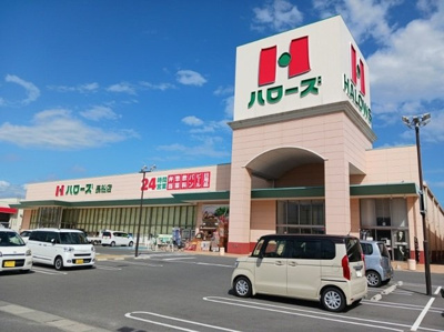 【周辺】 | ジュネスコートＴ | ハローズさんまで350m