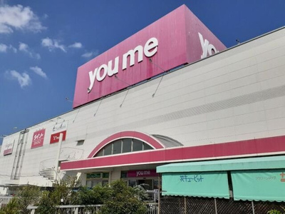 【周辺】 | リップルガーデンＥ | ゆめタウンさんまで1500m