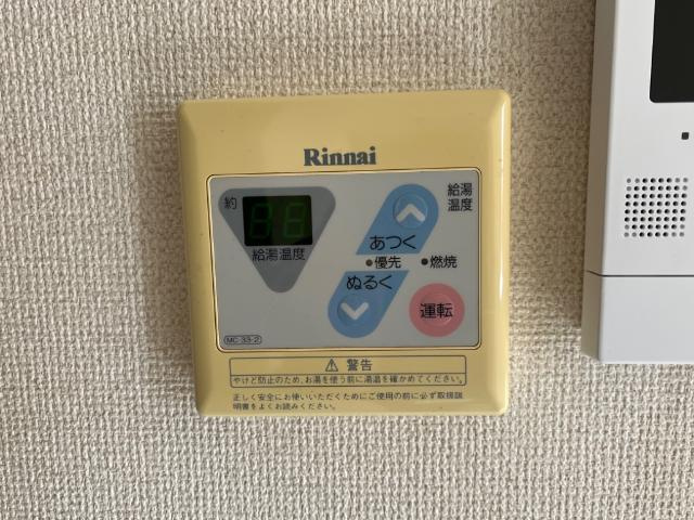 【設備】 | メゾンモンパルナス | 給湯リモコン