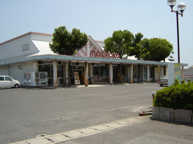【周辺】 | メゾンモンパルナス | マルナカ庭瀬店（スーパー）まで1,020ｍ