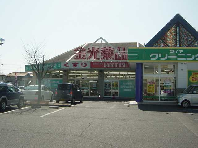【周辺】 | メゾンモンパルナス | 金光薬品岡山庭瀬店まで843ｍ
