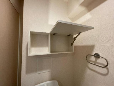 【トイレ】 | ディアコート大元駅前 | トイレ収納