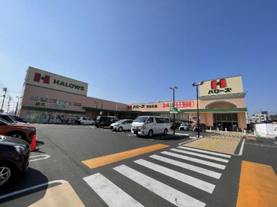 【周辺】 | パープルメゾン | ハローズ東古松店まで540ｍ