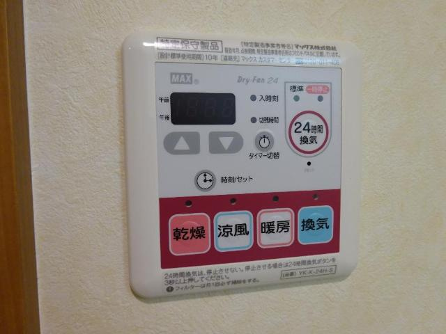 【設備】 | グランパレス・Ｋ | 室内設備