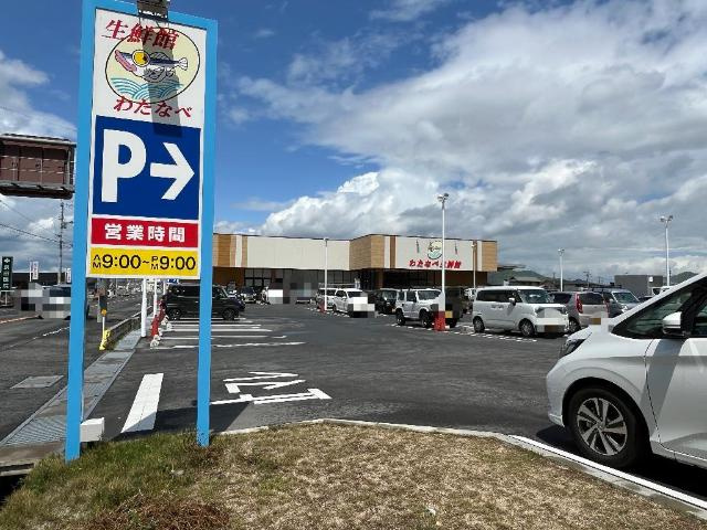 【周辺】 | サウスコート・プランドール１６ | わたなべ生鮮館瀬戸内インター店まで681ｍ
