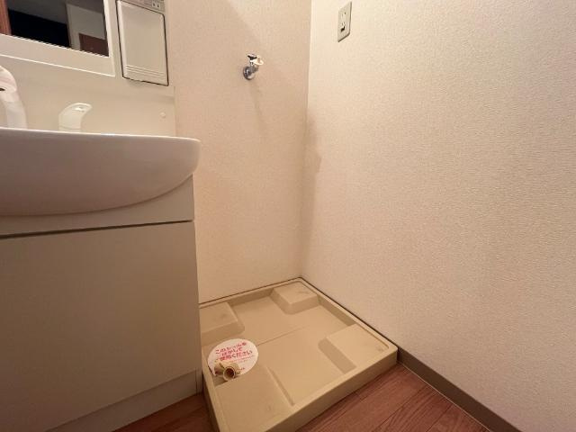 【その他】 | ペガサス和気Ⅱ番館 | 洗濯機置場