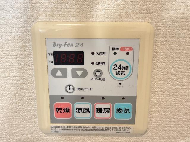 【設備】 | レジデンス和気　A棟 | 浴室乾燥機