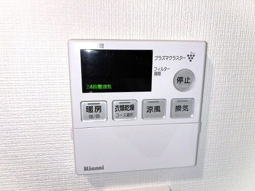 【設備】 | アルファステイツ西川緑道公園 | 浴室暖房換気乾燥機操作パネル　※2026年7月撮影