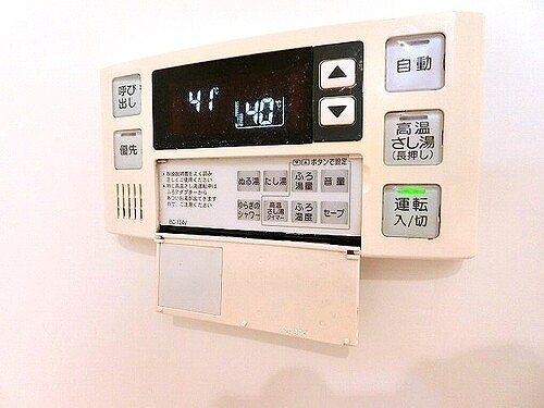【設備】 | アルファライフ高柳 | 給湯器操作パネル　※2026年6月撮影