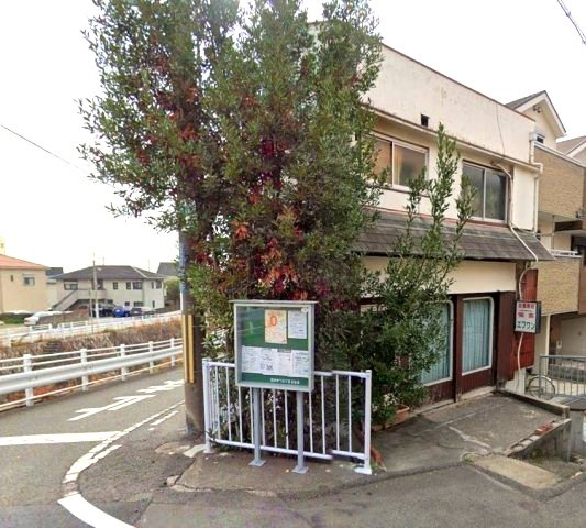 篠原中町5丁目