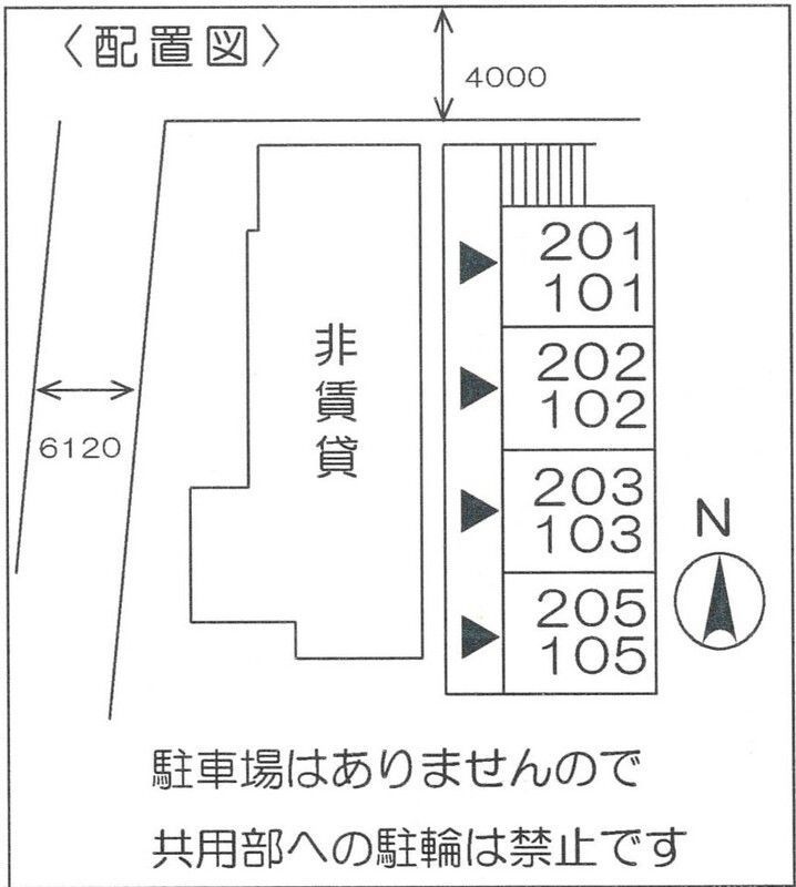 カサ・デ・エスペランサのその他
