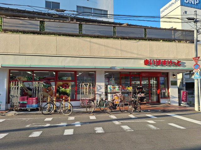 サンクレストのその他|まいばすけっと赤羽南2丁目店