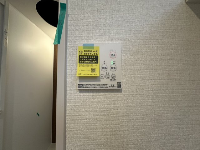 パークテラス淡路