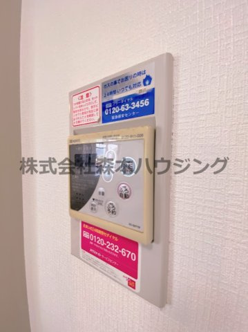 【設備】 | 　住道ファーストハイツ | 給湯温度調整できます