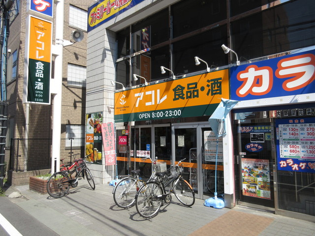 アステイオンⅤのその他|アコレ
