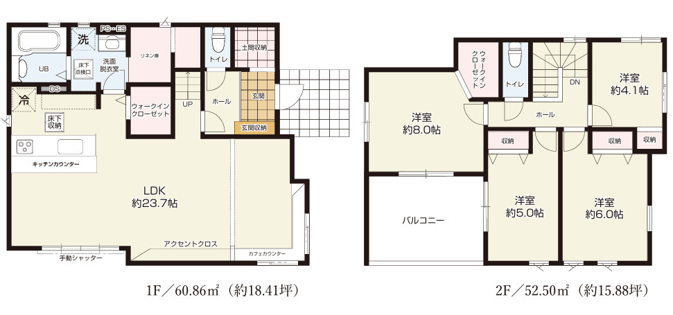 所沢市牛沼5期の間取り
