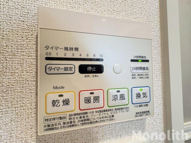 ボヌールの設備