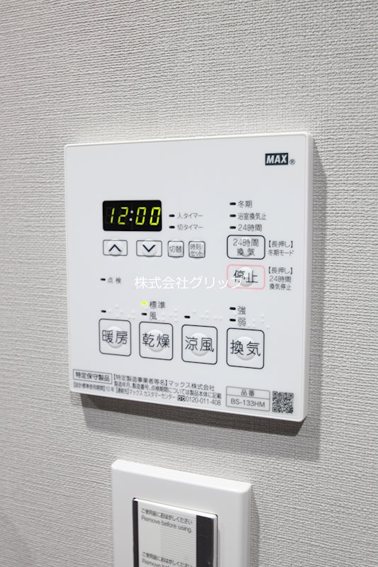 Le'a横濱阪東橋参番館の設備