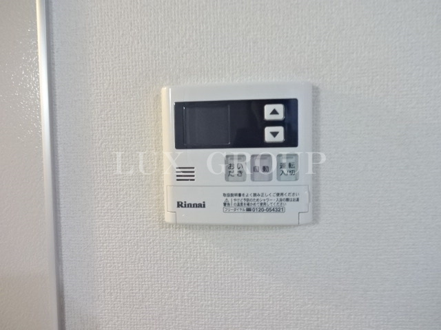 【設備】 | Ruhe A