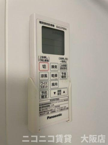 cozypalaceの設備