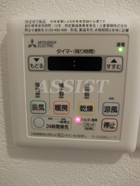 コーボック飛田給Ⅱの設備