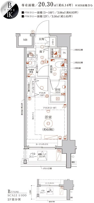 Le'a横濱阪東橋駅前の間取り