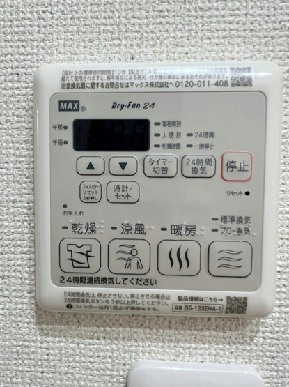 【設備】