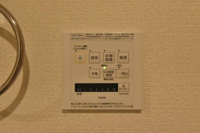 【設備】