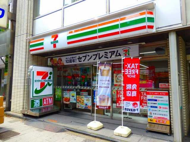ブランシエスタ白山の周辺|セブンイレブン
