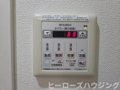 【設備】 | ランティエ豊中