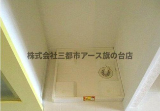【設備】 | レックス多摩川レジデンス | レックス多摩川レジデンス
