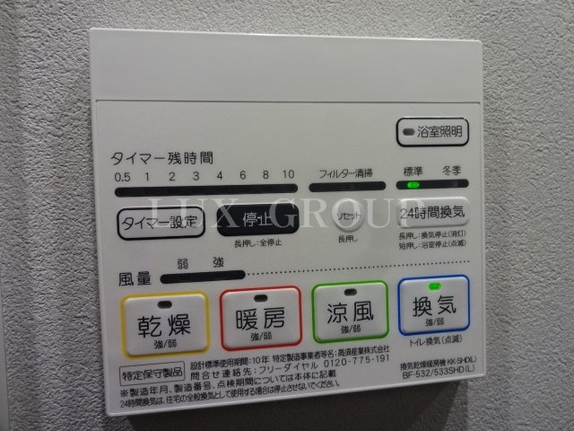 【設備】 | エステムコート東京八王子