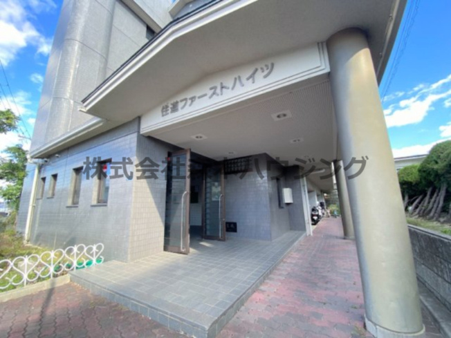 【エントランス】 | 　住道ファーストハイツ | 清潔なエントランスです