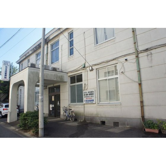ソレイユ経堂の周辺|病院「社会福祉法人児玉新生会児玉経堂病まで549ｍ」