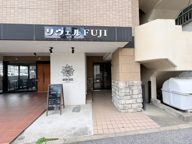 【エントランス】 | リヴェルFUJI