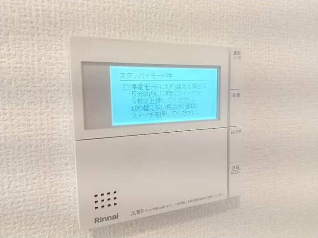 【設備】 | パストラル大美野