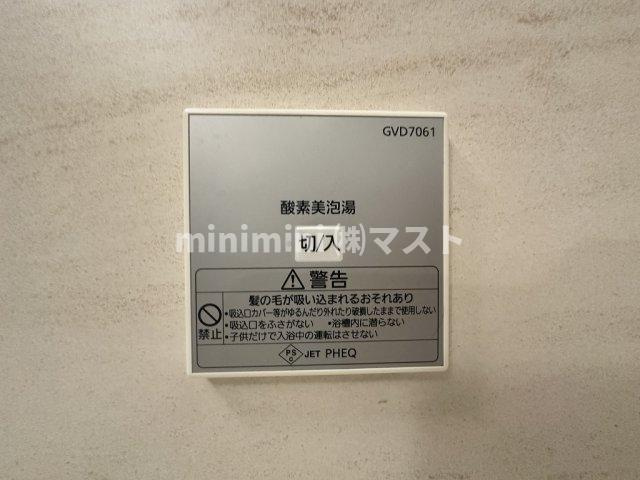 プレサンスロジェドーム前の設備