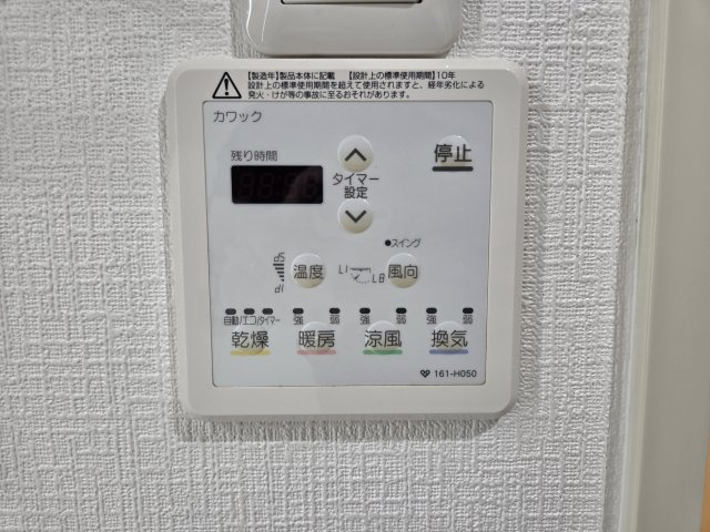 オークプリオタワーの設備