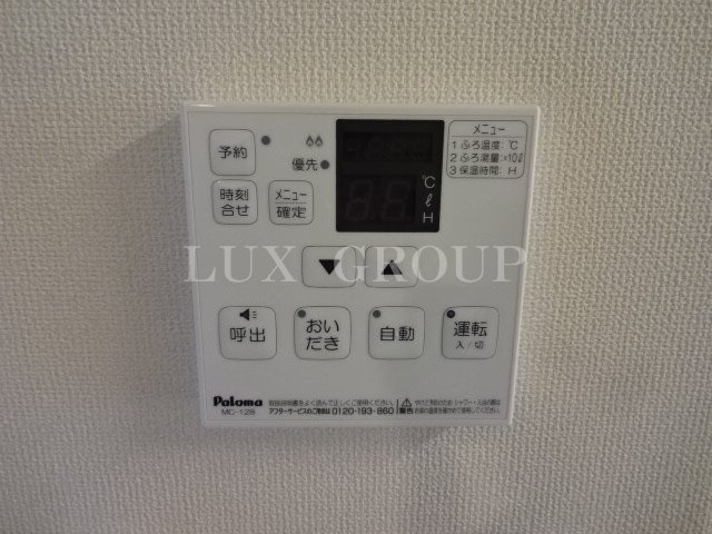 【設備】 | アルテサーノ