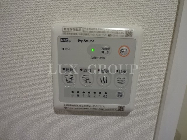 【設備】 | アルテサーノ