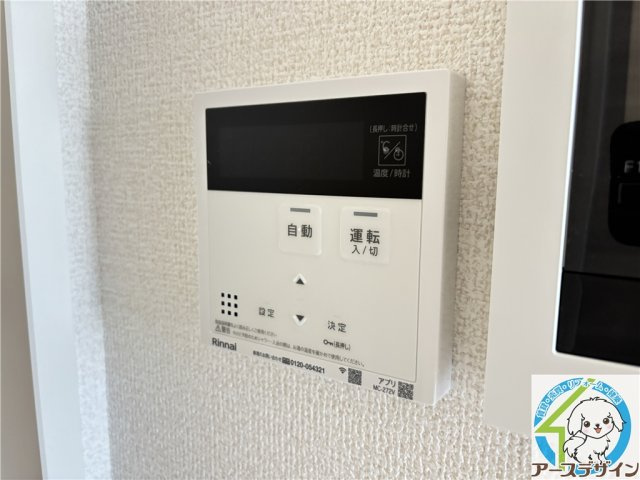 グランクレール西二見の設備