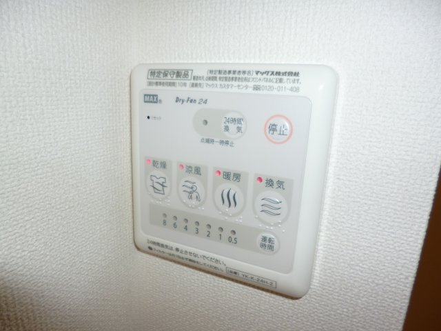 グランウッドの浴室|浴室換気乾燥暖房機