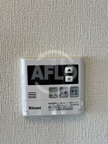 アイズワンⅡの設備|アイズワンⅡ　追焚