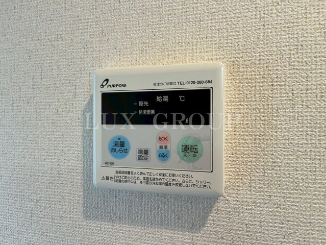 【設備】 | ブラウアーベルク