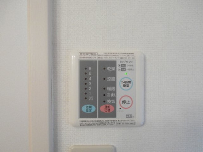 【設備】 | メゾンけやき