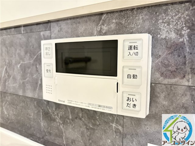 グランクレール西二見の設備