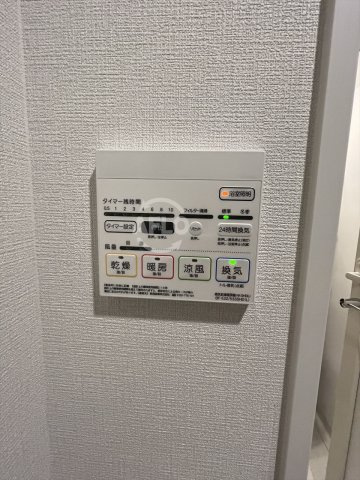 サンシエロ東今里の設備|サンシエロ東今里　浴室乾燥機