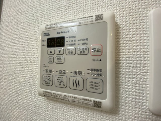 レオンコンフォート梅田北の設備|レオンコンフォート梅田北　浴室乾燥機