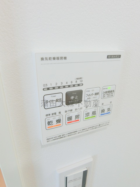 アライズの設備