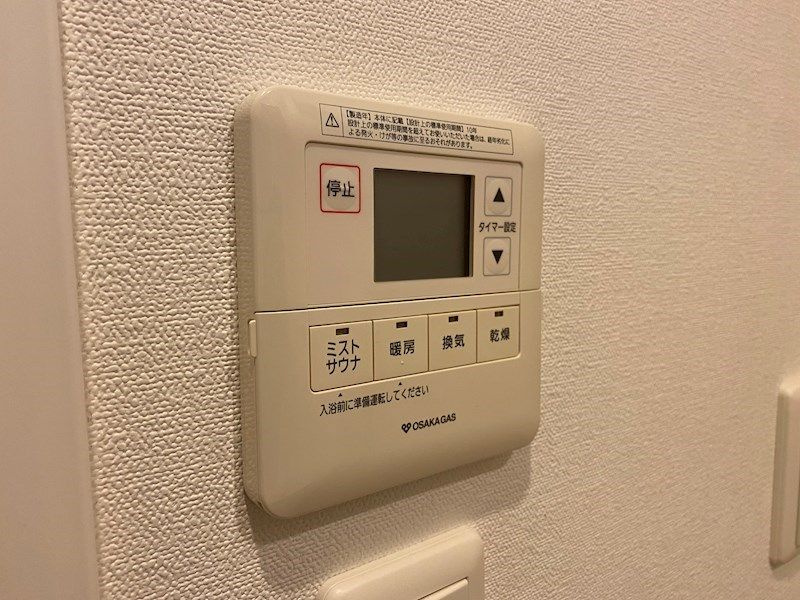 アーバネックスみなと元町の設備